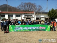 경주교육지원청, 그린스쿨선도단 발대식 개최