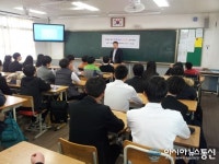 충남서산소방서 서산중앙고등학교 멘토링 교육실시