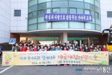 대전국세청, 가야곡초등학교 학생 세금체험 여행 초청