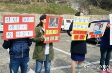 하동 쌍계초 학부모, 무상급식 중단 등교거부와 함께 집회 열어