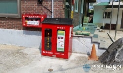 금산군, ”비상소화 장치 설치” 대상 지역 조사
