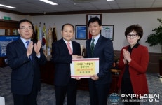창녕, 우리약국 성금 기탁