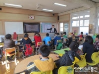 영동 매곡초, 학교폭력 예방 ‘찾아가는 법교육’ 가져