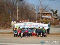 아산시 둔포면 새마을지도자, 아름다운 거리가꾸기 앞장