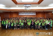 유성구, 신규 그린리더 위촉식