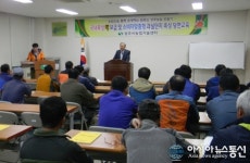 상주시 농업기술센터, 최고 배 생산 교육 실시