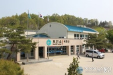 예천군보건소, 희귀난치성 질환자 의료비 지원