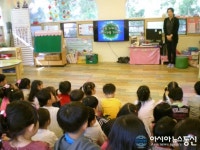 서구, 찾아가는 기후학교 운영