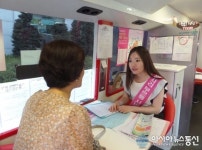 중랑구, 경력단절여성 위한 찾아가는 취업 상담 ‘일자리 부르릉 버스’ 운영