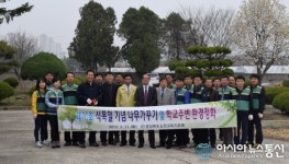 김천교육지원청,식목일 기념 행사 가져