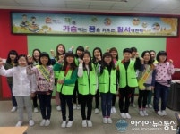 함안 칠서초, 꿈나르미 보안관 발대식 가져