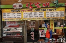 청주 삼겹살거리, 시민들의 특별한 애정 넘쳐