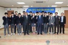 광명시 , 2015. 경기도 기능경기대회 출전선수 격려