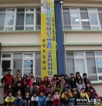 의령 용덕초, 삼성꿈장학재단 교육지원사업 2년 연속 선정