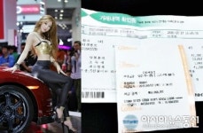 2015서울모터쇼 개막, 로또2등에 당첨된 레이싱모델 한지은씨 화제