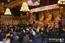 춘천시 삼운사 주지 덕재 스님 춘천불교사암연합회장 취임식 열려