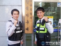 인천남동서, 감사의 손 편지를 받아 화제