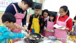 청주 미원초 금관분교장, 봄나물ㆍ화전 부쳐먹는 ”특별한 봄잔치”