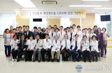 안산 한사랑병원, 단일통로 복강경수술 2000례 달성 기념행사 개최