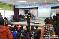 태백소방서 황지중앙초등학교 소소심 및 응급처치교육 실시 해