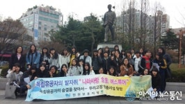 인천보훈지청, 작전여고 학생들과 독립운동 사적지 탐방