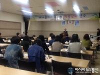 광양교육지원청, '존중, 나눔, 배려, 협력하는 교실 만들기'