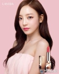 구하라 a style for you에서 라비다 립스틱 공개