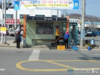 의성군, 봄맞이 버스승강장 대청소 실시