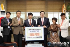 인천 동구, 인천산업유통사업협동조합과 장학금 전달식 가져