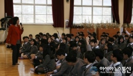 충남서산시 저출산 극복 ‘청소년 인구교육’