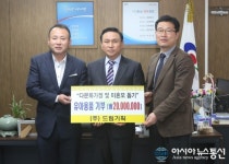 드림기획, 천안시에 ”유모차·유아용품 기탁”
