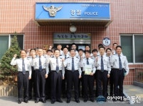 인천남동서, 구월지구대 으뜸