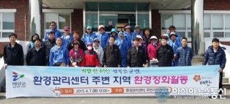 충남태안군 주민과 상생하는 환경관리센터 만든다