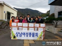 밀양시 상남 여성풍물회, 경로당 라면 전달
