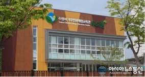 수원 권선구&기후변화체험교육관 두드림과 환경교육 협약 체결