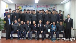 경주경찰서, 아동안전수호천사 간담회 개최