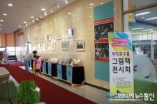 증평군립도서관, 도서관주간 다양한 행사 열어