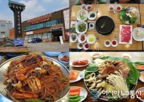 맛과 건강 생각한 수원 인계동 맛집 청기와집 감자탕 주목