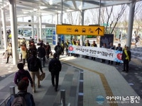 포항시·포항개인택시지부, 친절 및 안전캠페인 전개