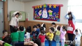 천안시, 불당동 어린이집아동 예절 교육