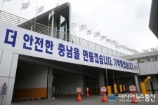 충남도, 전 직원 가슴에 노란리본·지하주차장 입구 대형 현수막