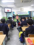 경북장애인자립생활센터, 청소년장애인식개선 교육