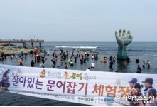 쫄깃한 포항 호미곶 돌문어 맛보러 오세요
