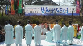 중랑구, 오는 21일 서울시 무형문화재 제34호인 ‘봉화산도당굿’ 개최