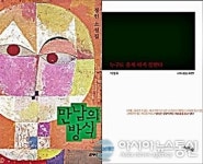 백신애문학제 1930년대 영천의 아픔을 노래하다