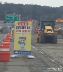 삼정건설,보령시 대해로 공사구간 안전관리 제멋대로