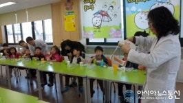 영동군, 취학 전 어린이 대상 치아 꿈꾸기 프로그램 ‘호응’