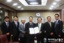 나사렛국제병원, 인천 중구농협과 지정병원 협약 체결