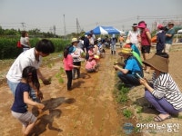 시흥시, 제2회 시흥시 도시농업한마당 개최