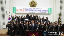 인천 서구 신현고등학교 학생들 의정아카데미 참여